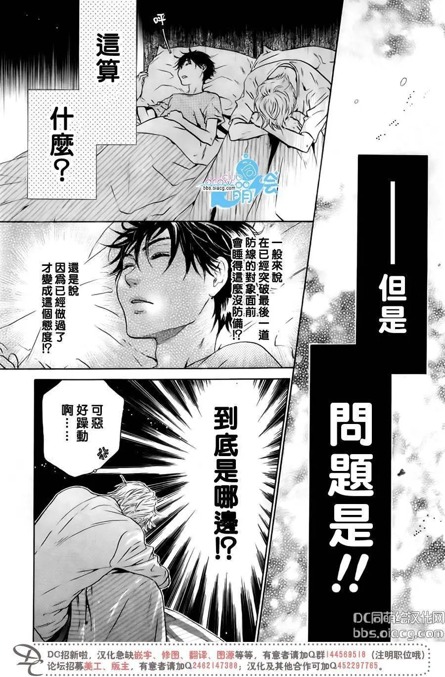 第33回