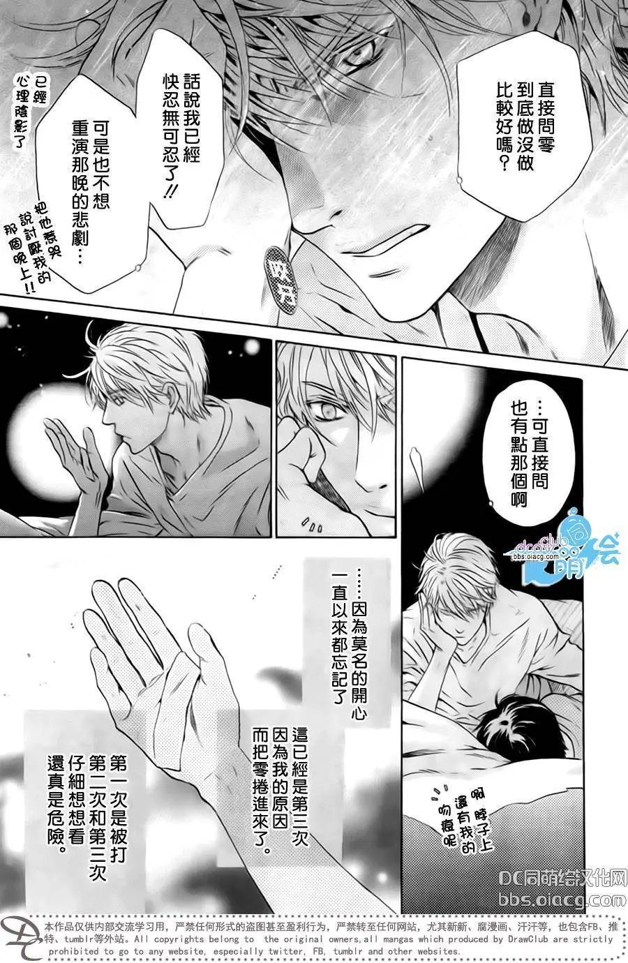 第33回