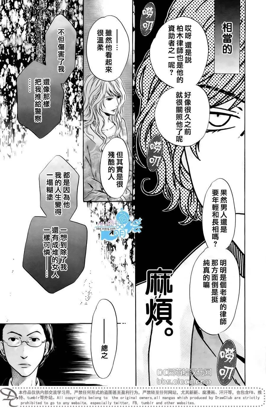 第33回
