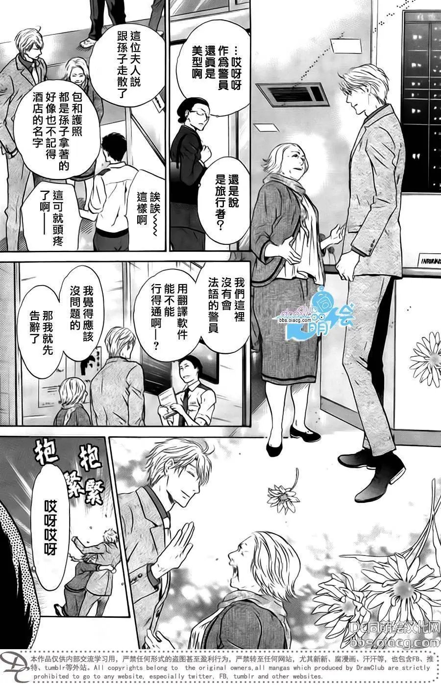 第33回