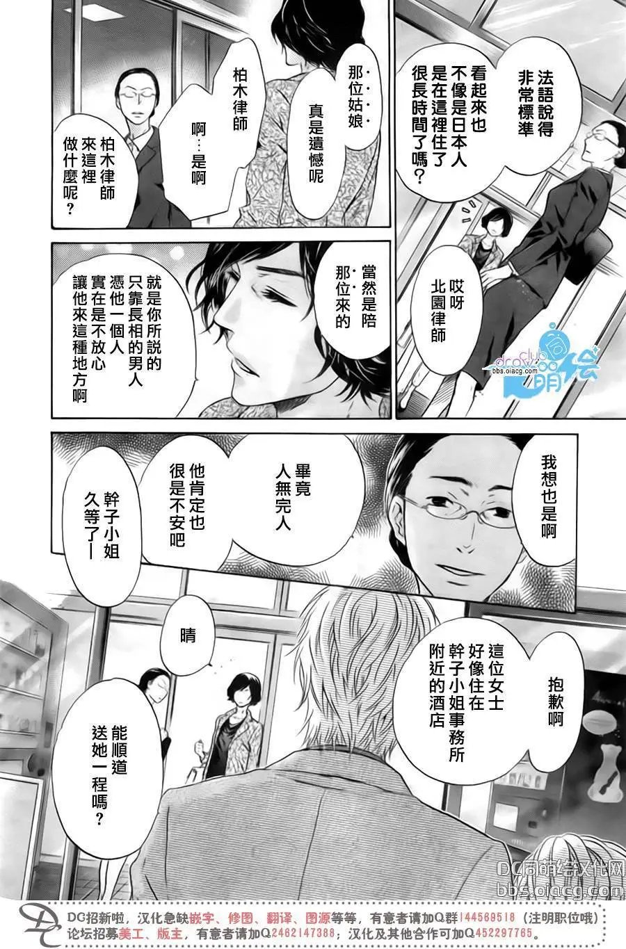 第33回