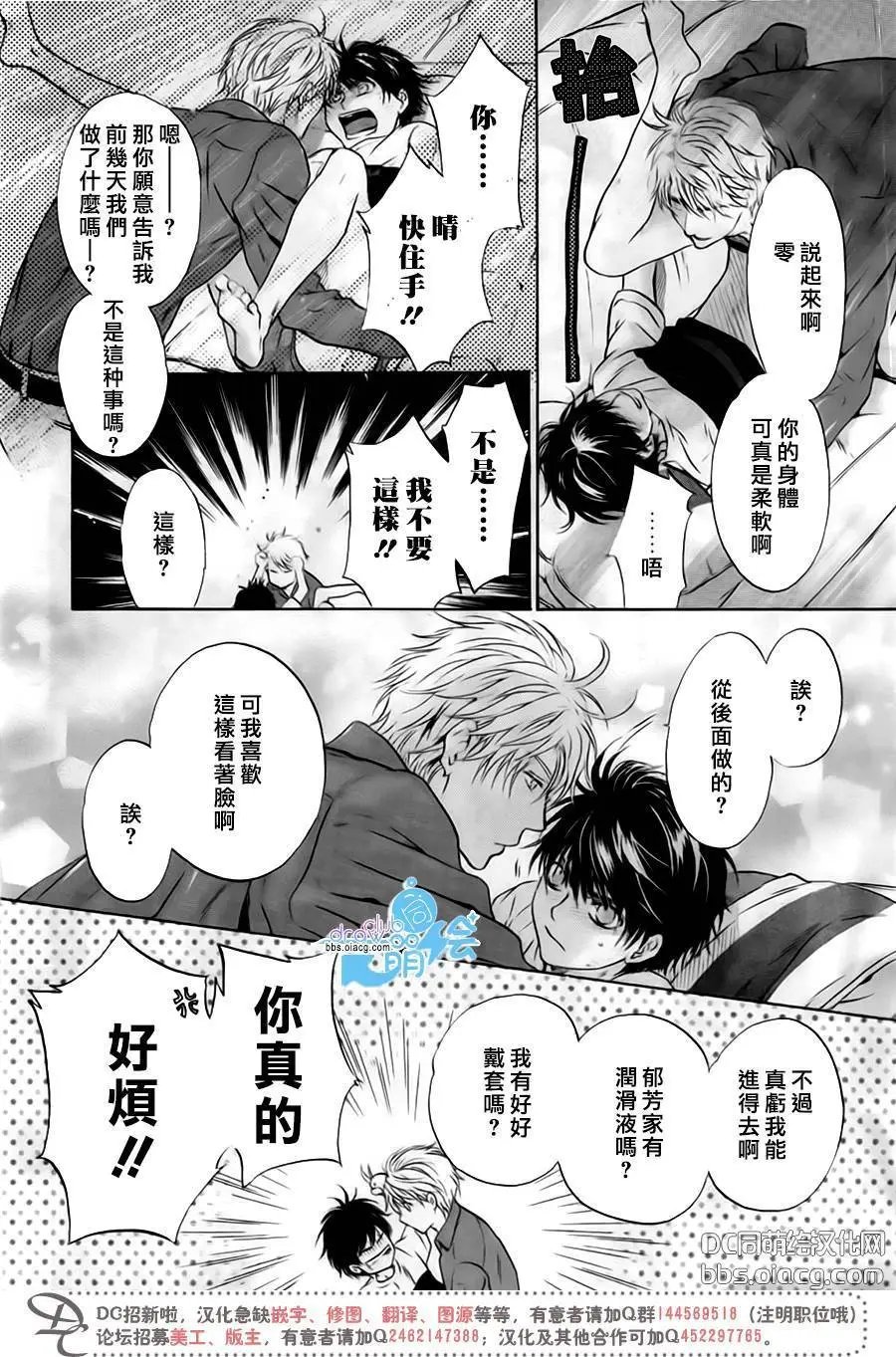 第33回