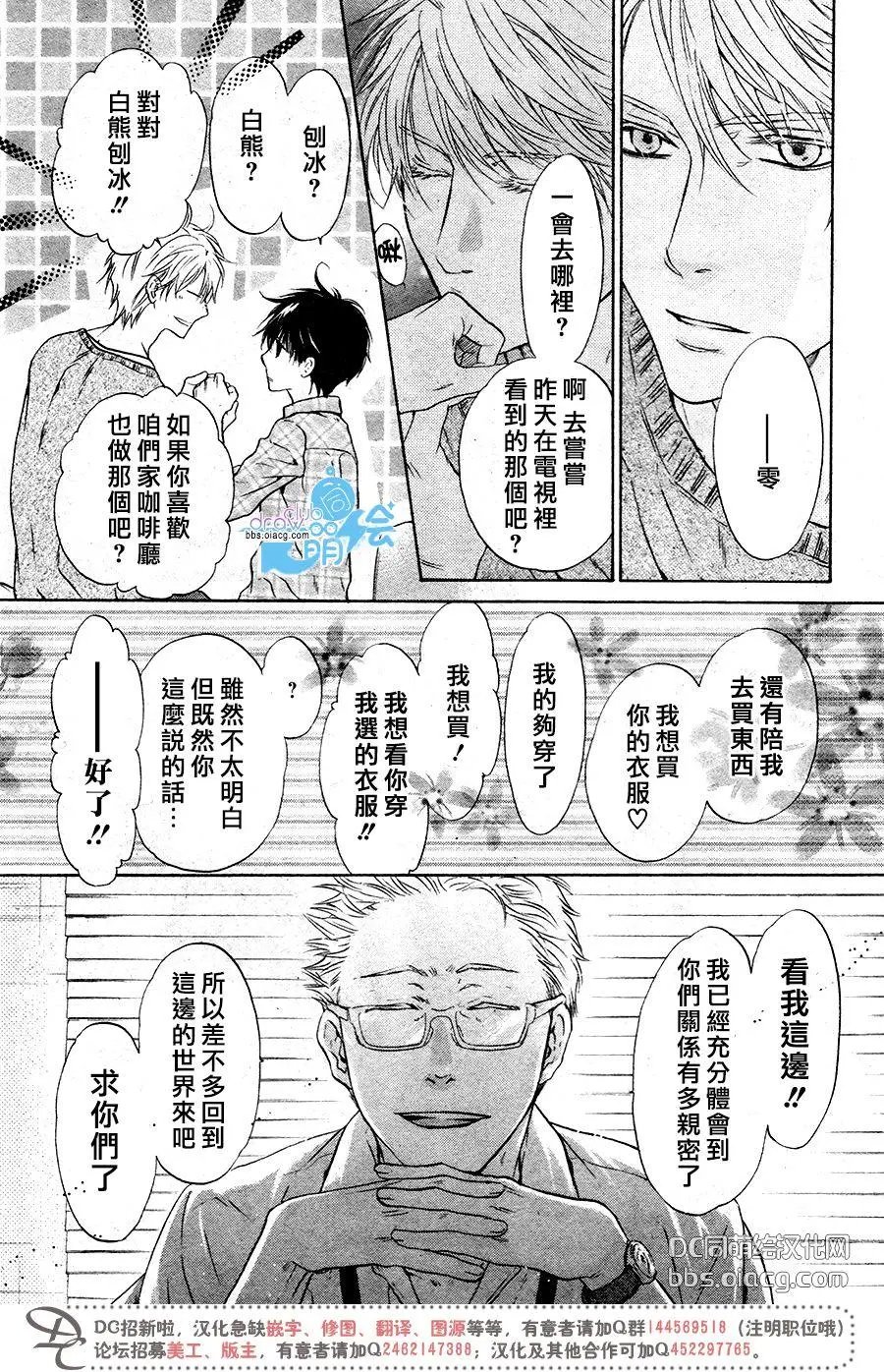 第34回