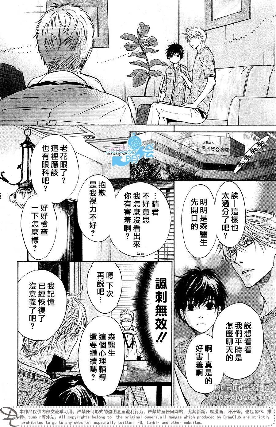 第34回