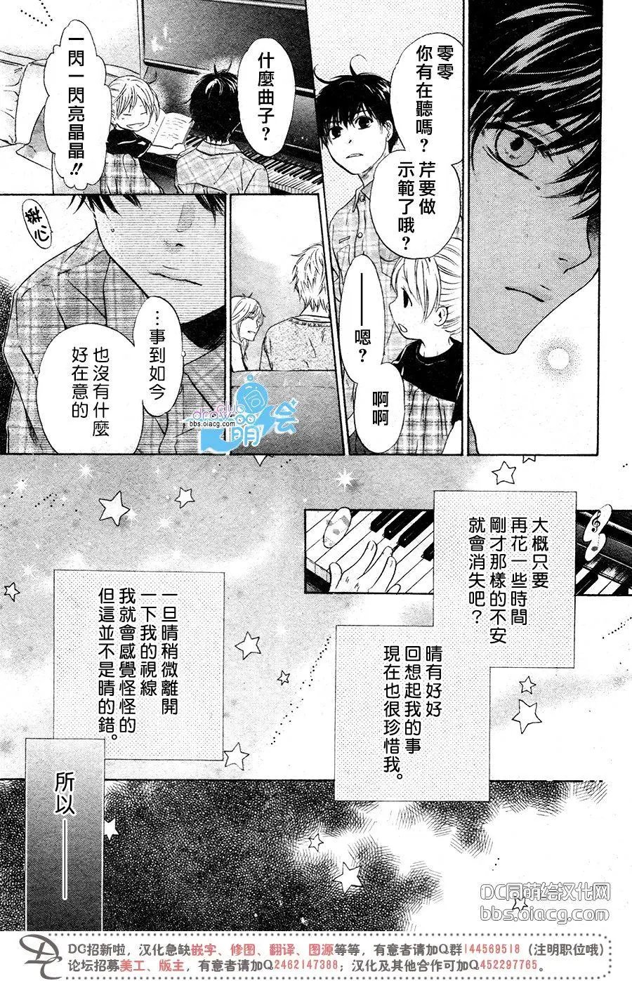 第34回