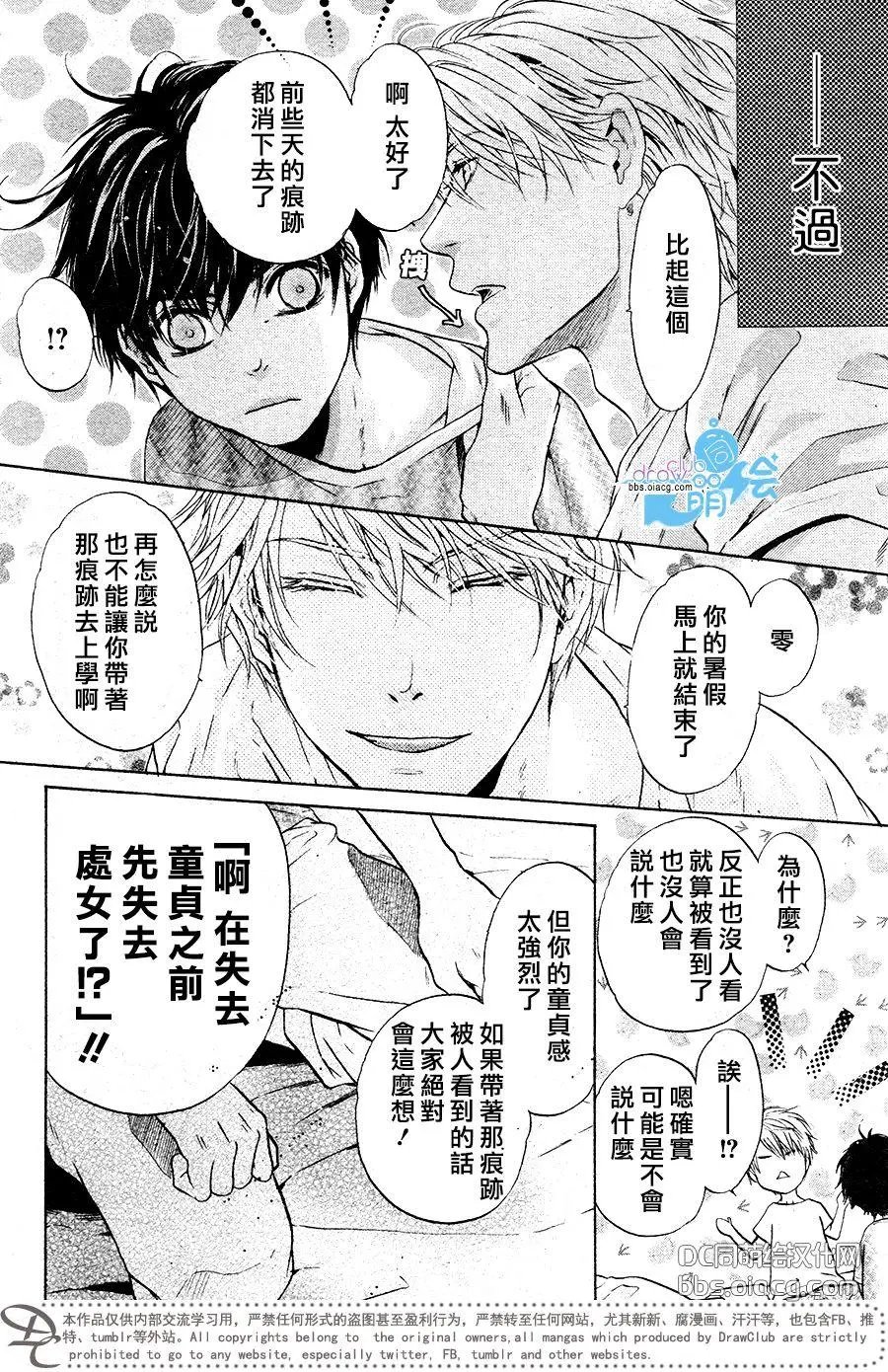 第34回