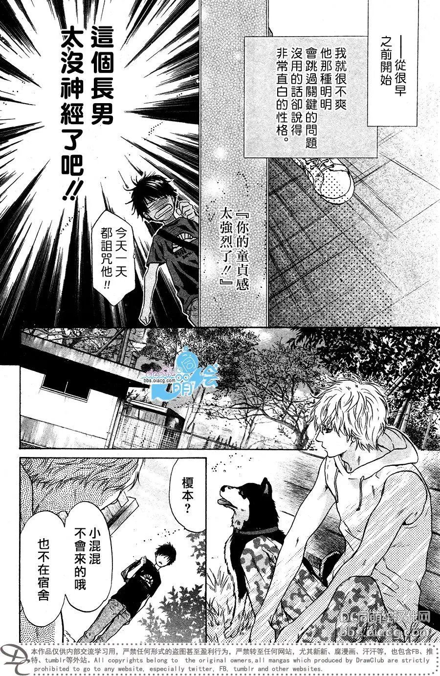第34回