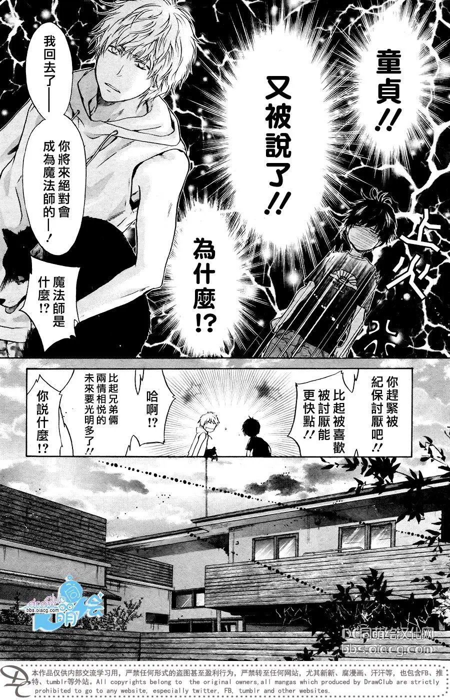 第34回