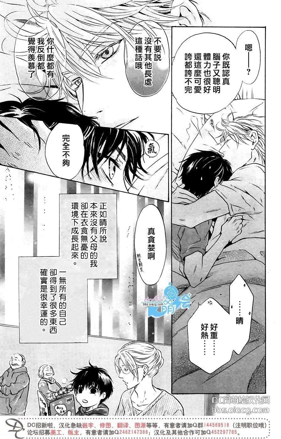 第34回