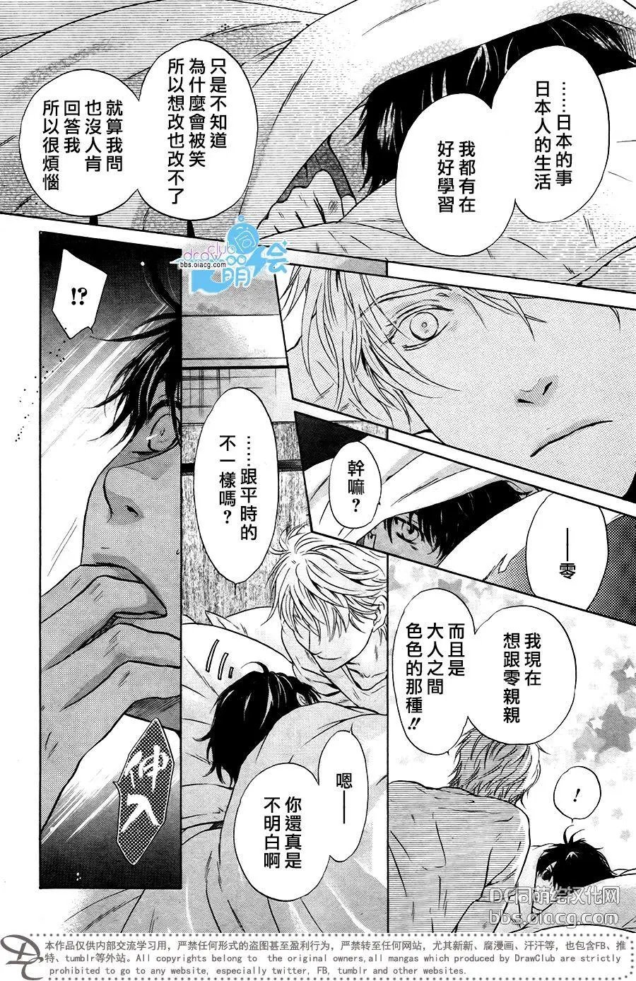第34回