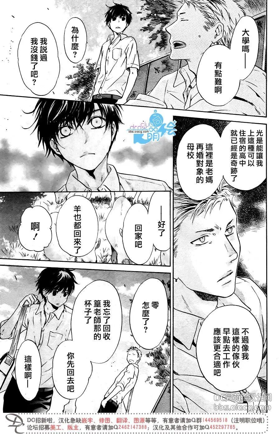第34回