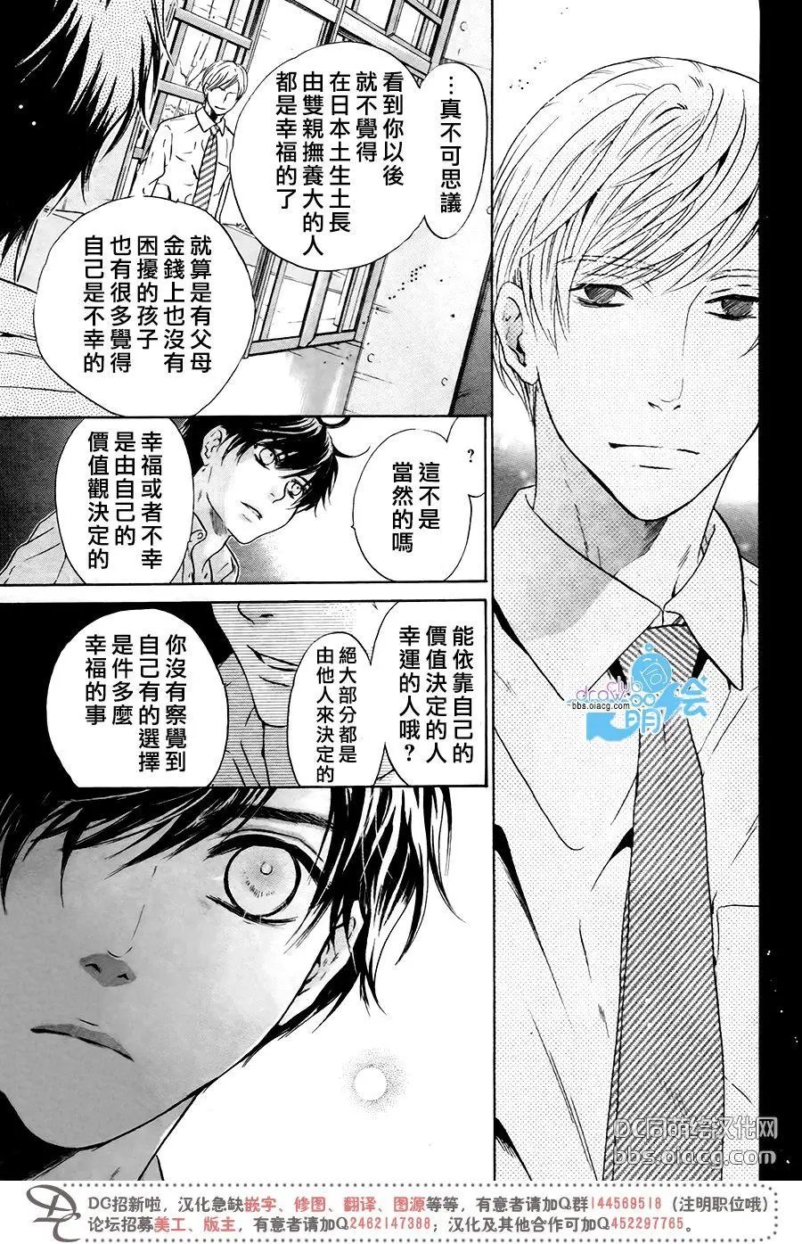 第34回