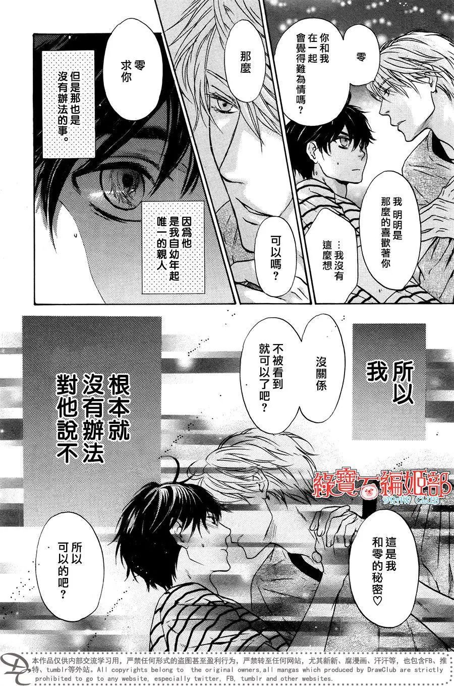 第35回
