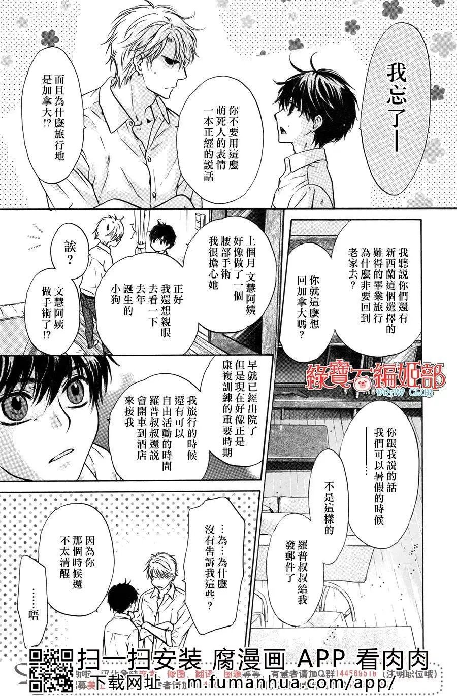 第35回