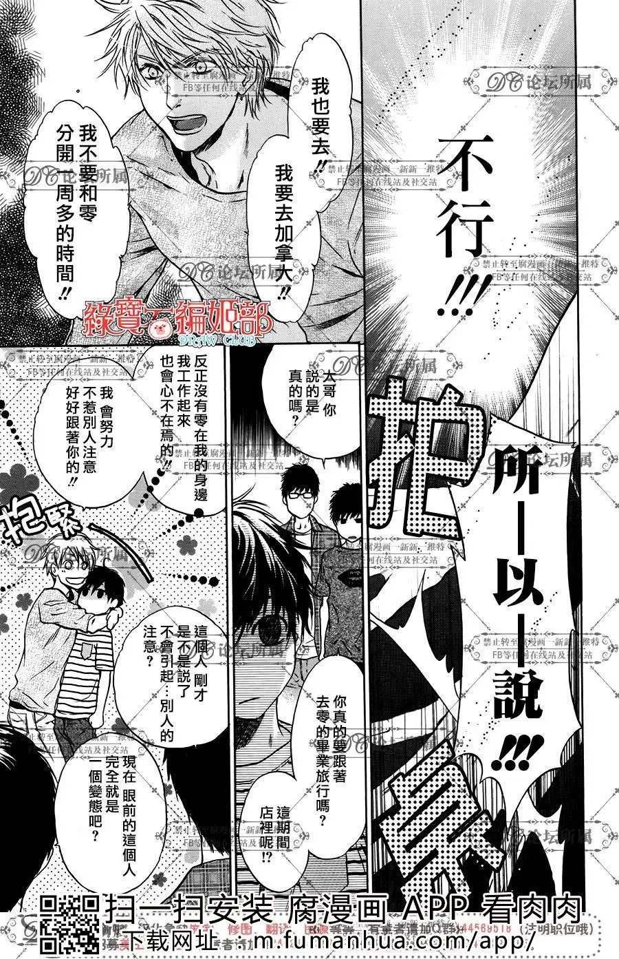 第35回