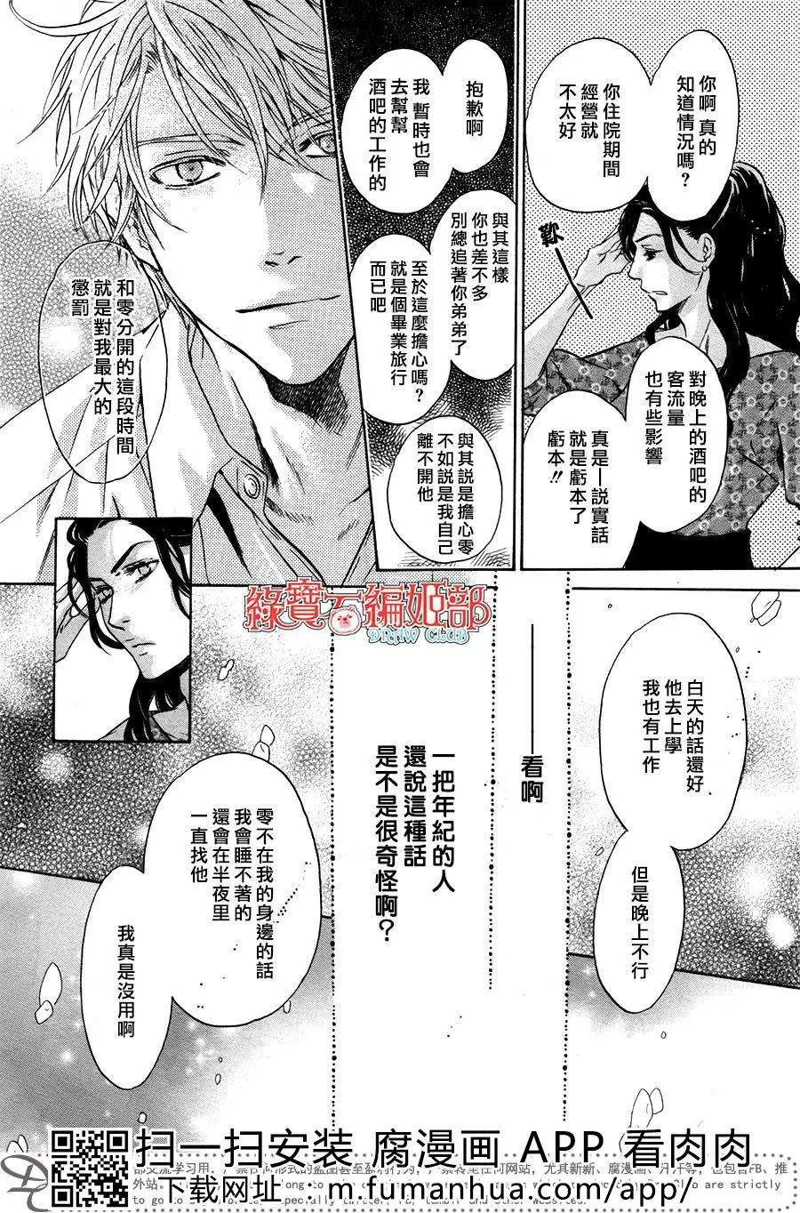 第35回