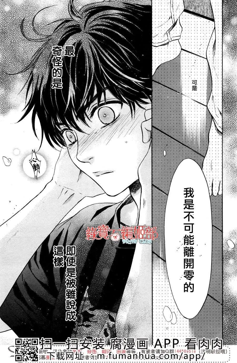 第35回