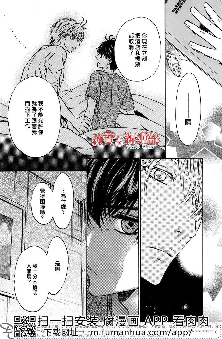 第35回