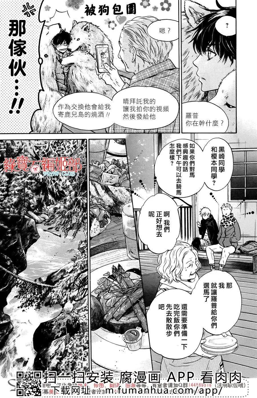第35回