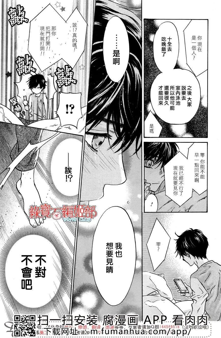 第35回