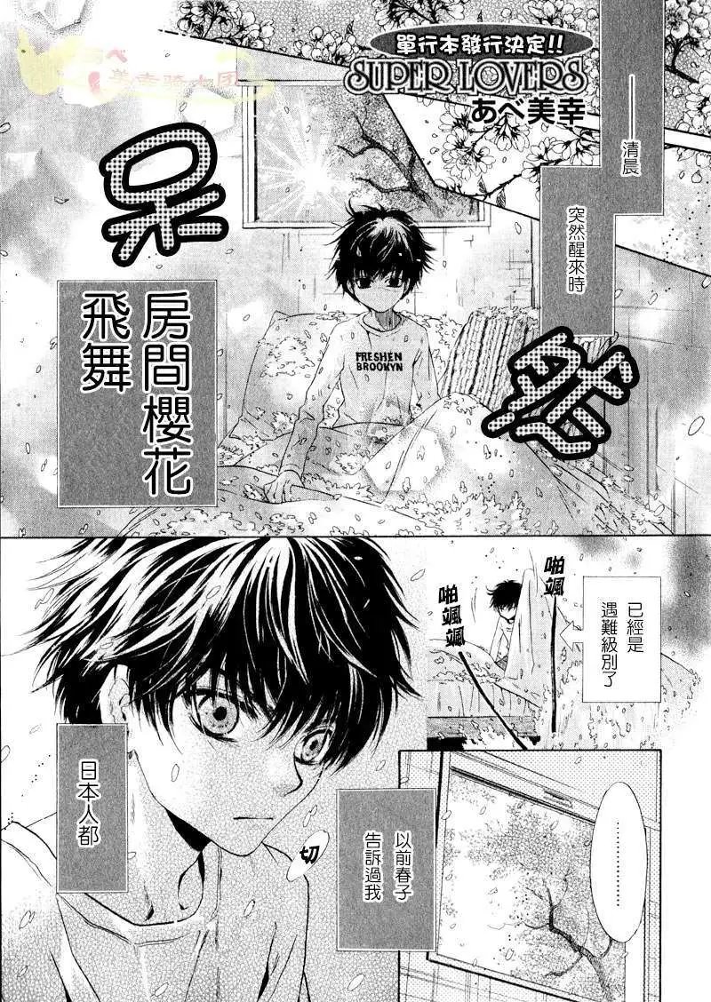 第005回