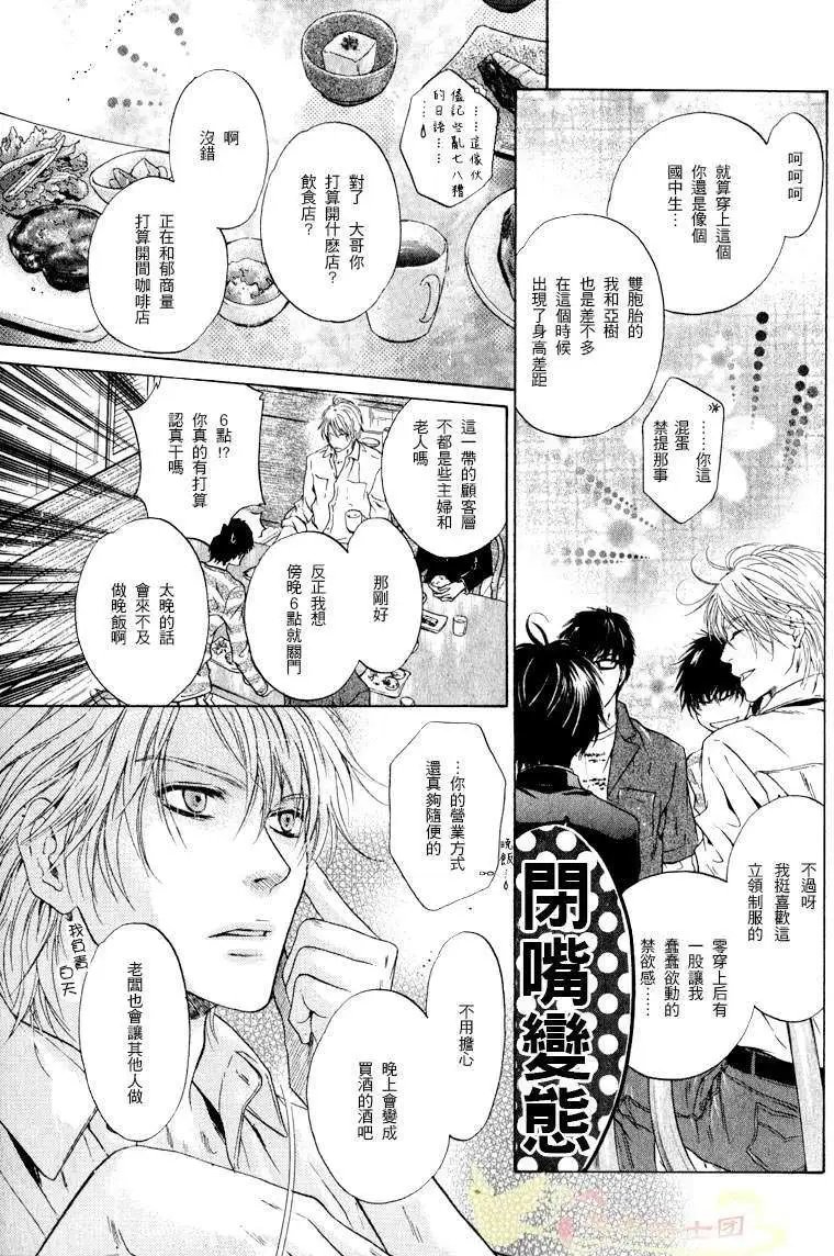第005回