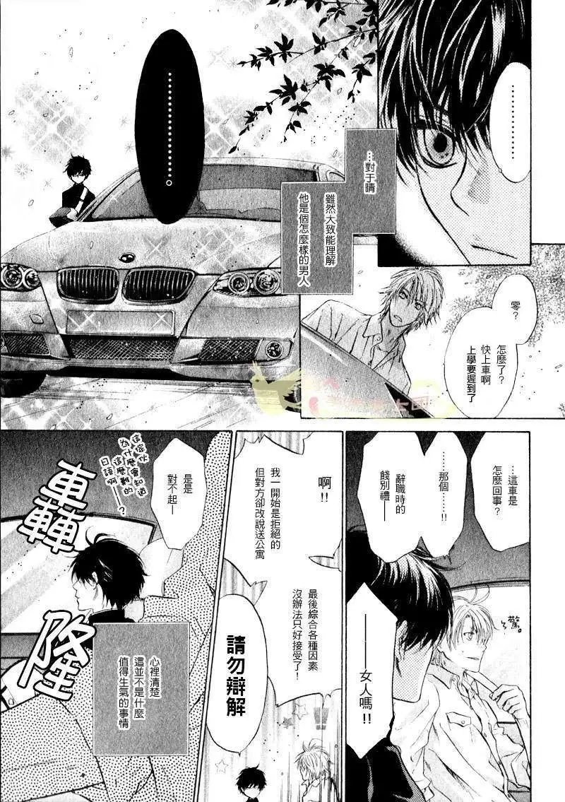 第005回