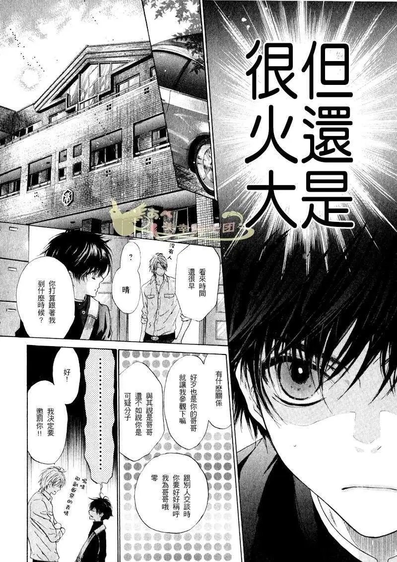 第005回