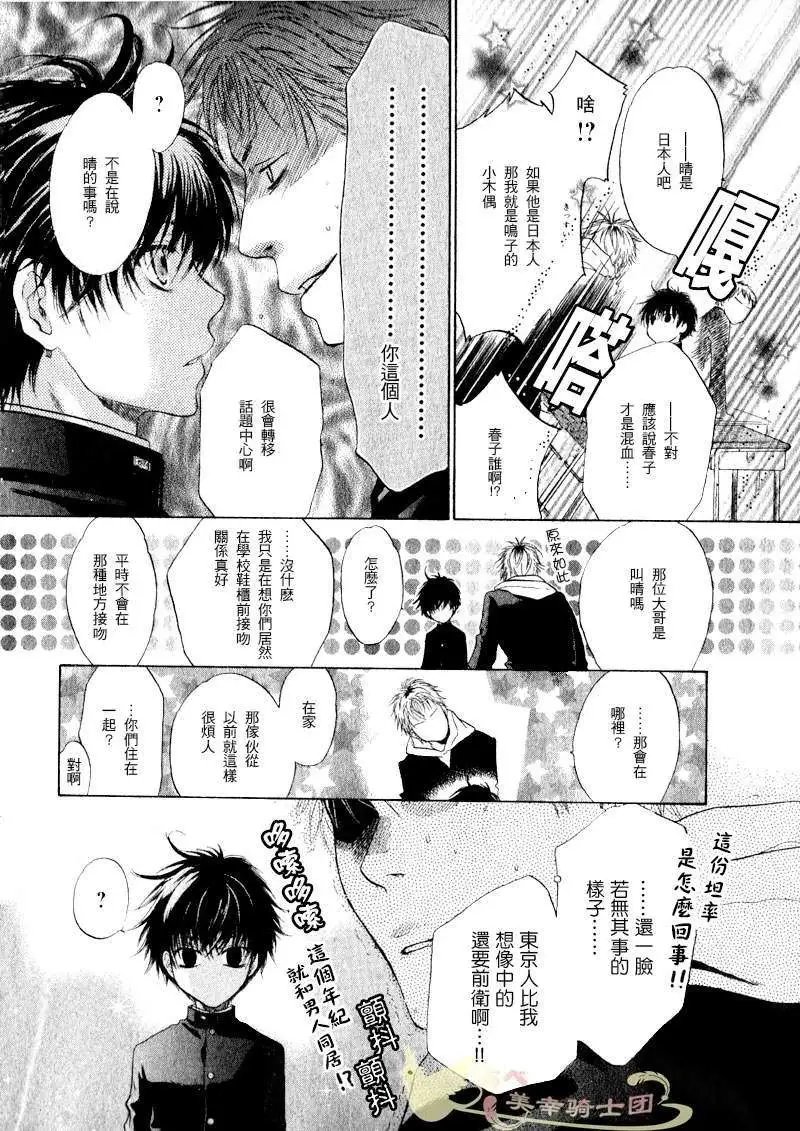 第005回