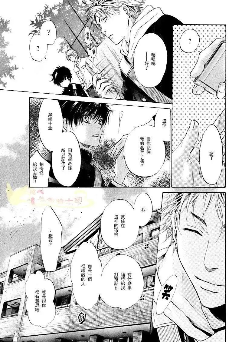 第005回