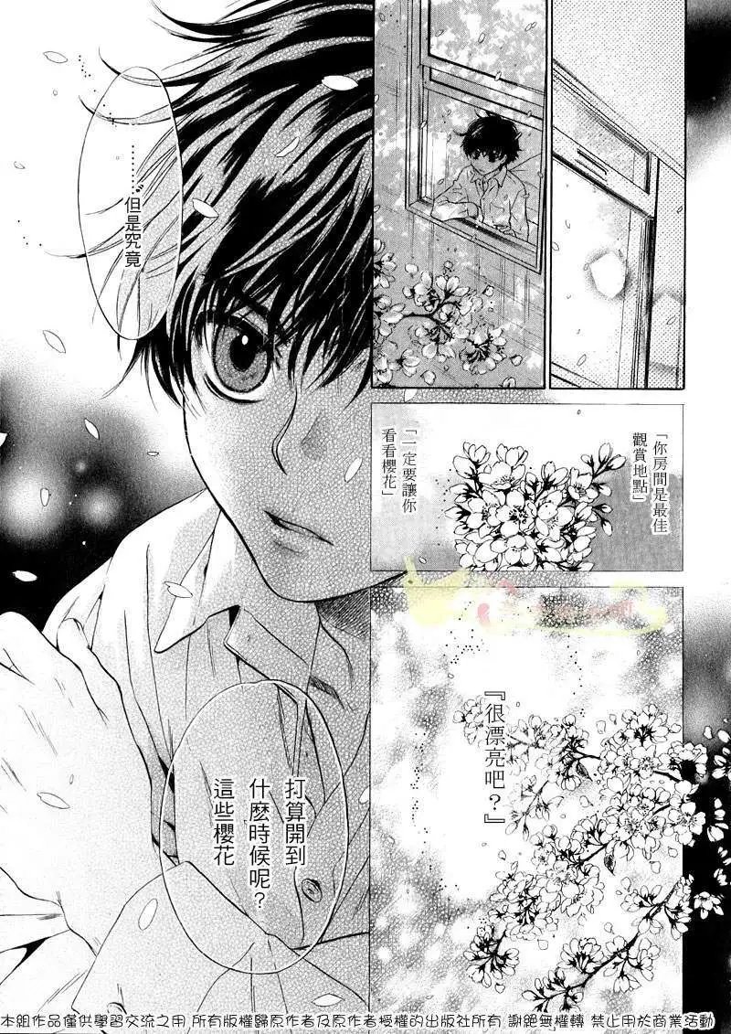 第005回