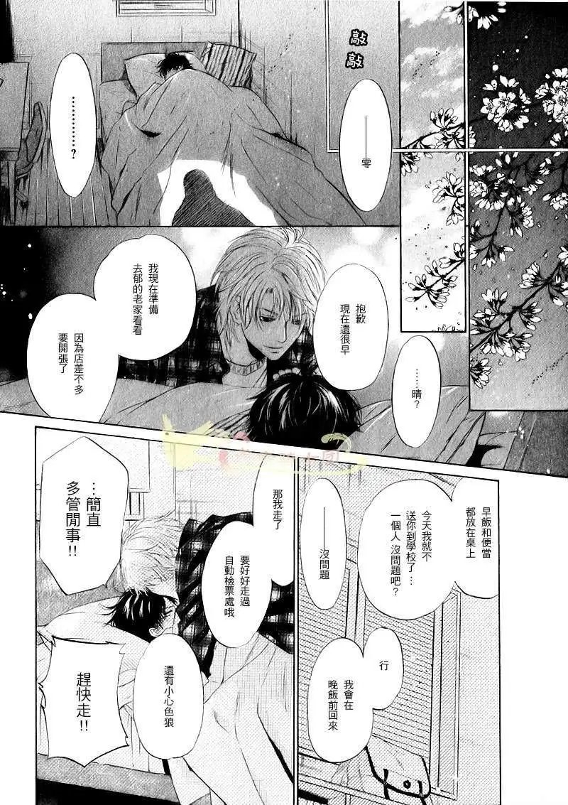 第005回