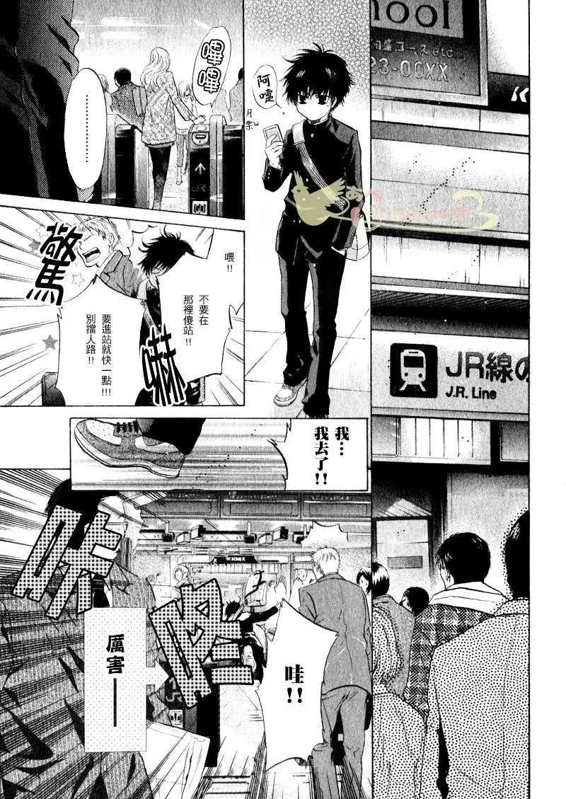 第005回