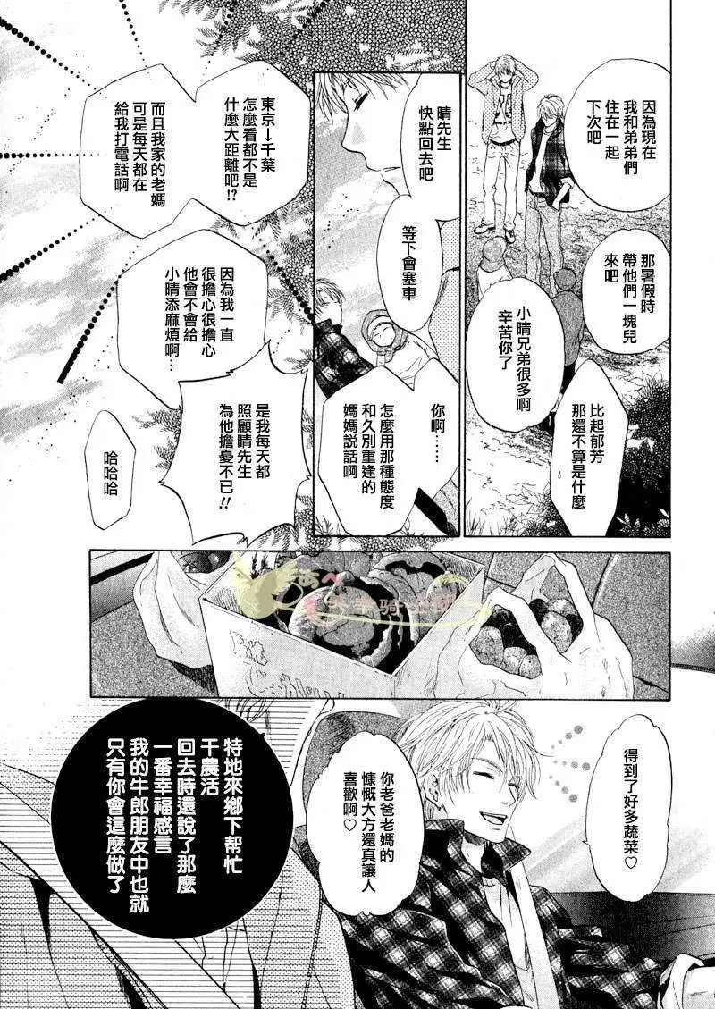 第005回