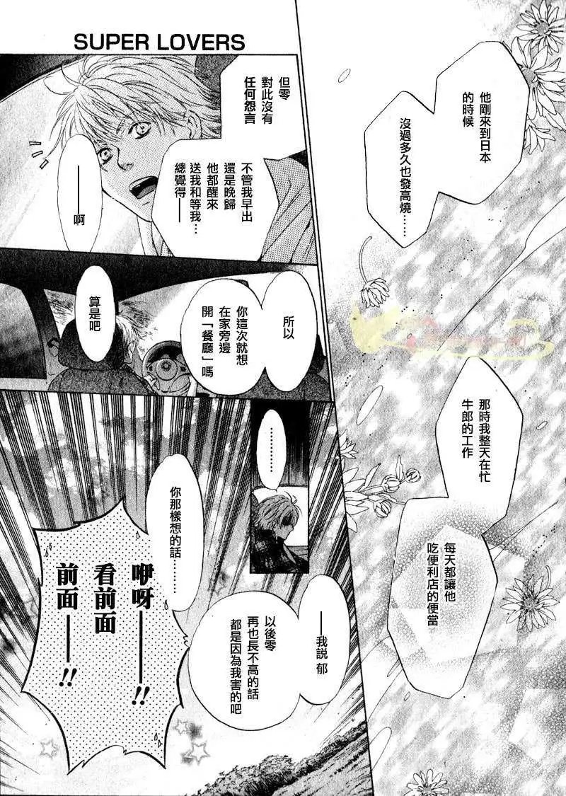 第005回