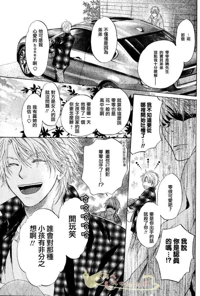 第005回