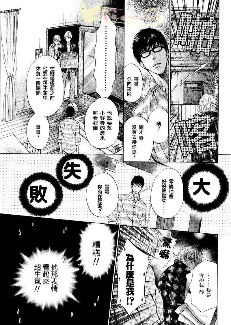第005回