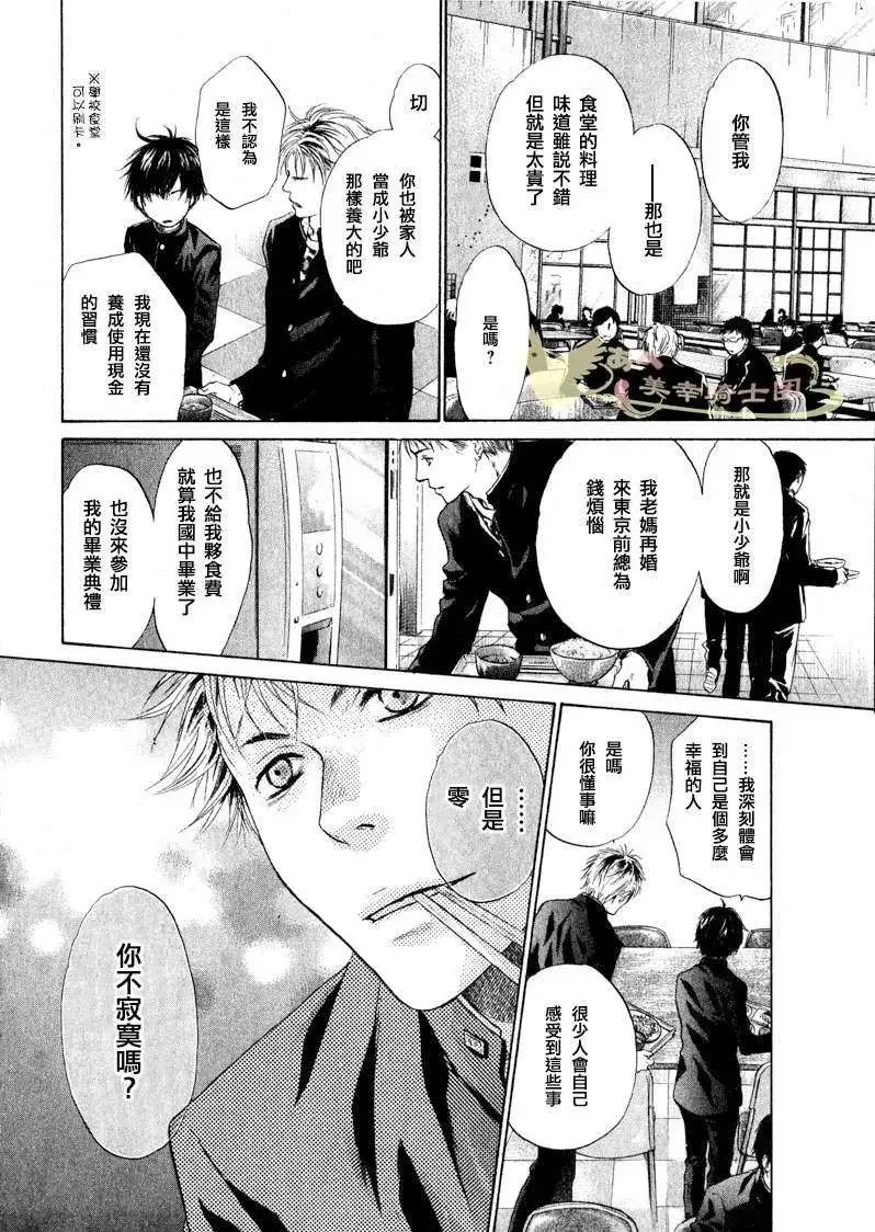 第005回