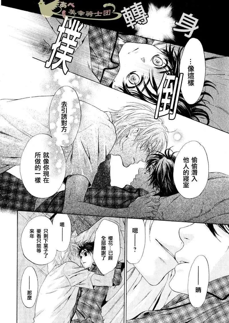 第005回