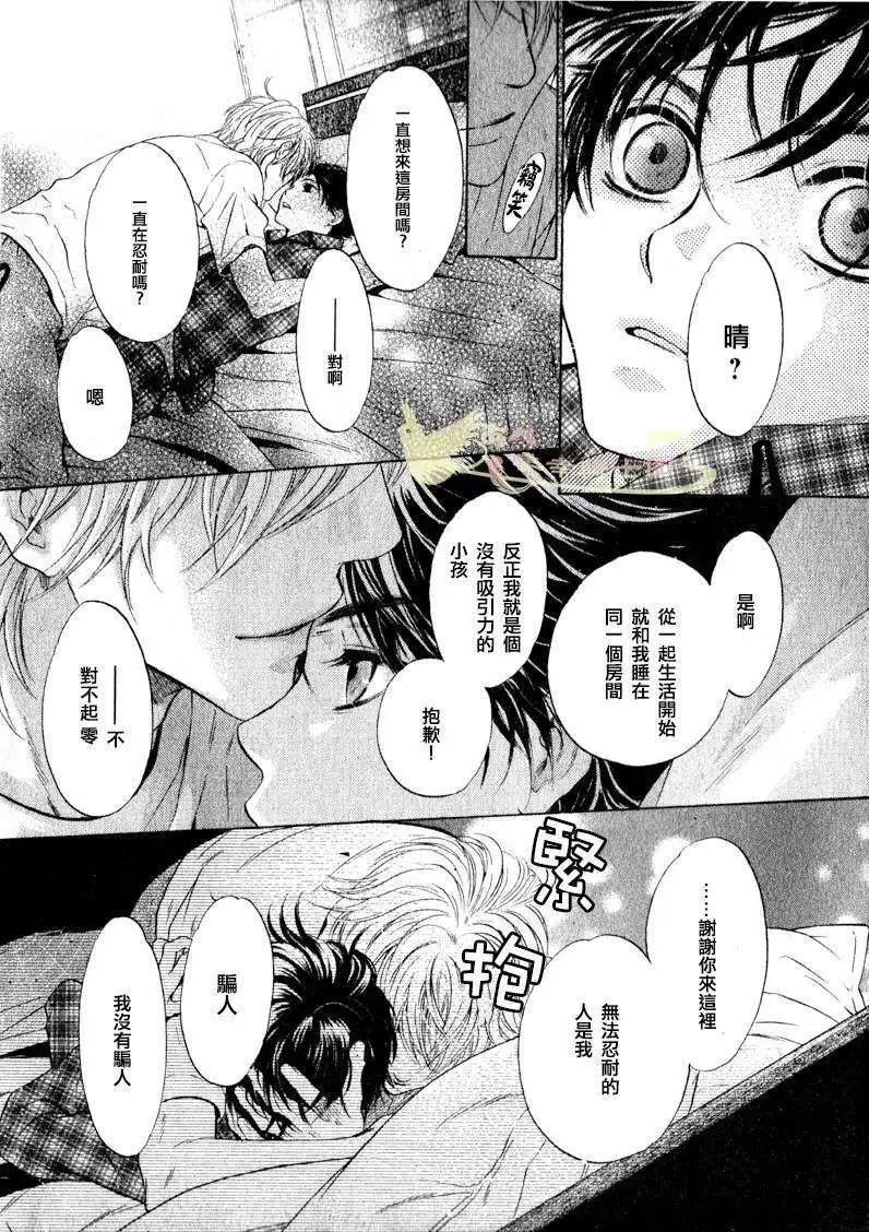 第005回