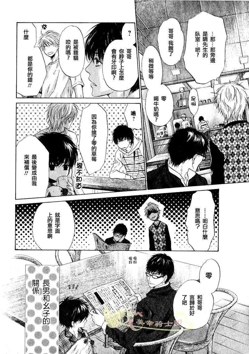 第005回