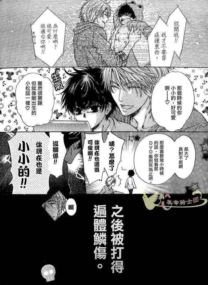第005.5回+第一卷初限