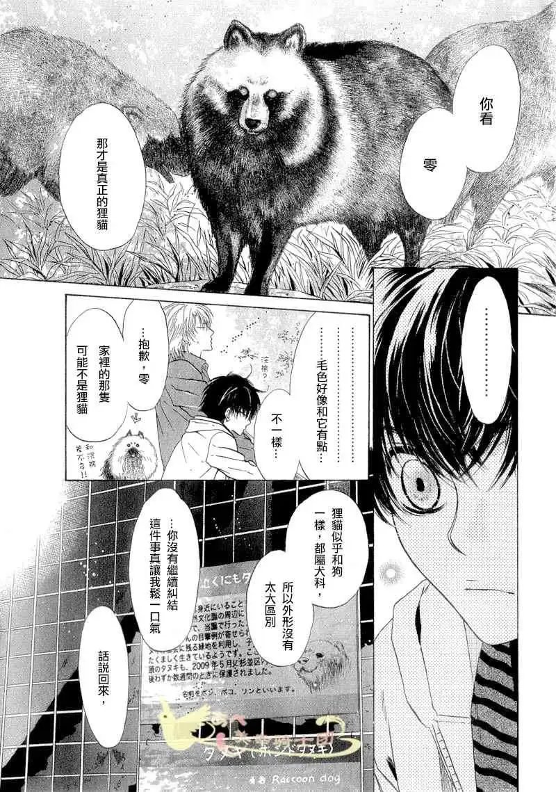 第006回