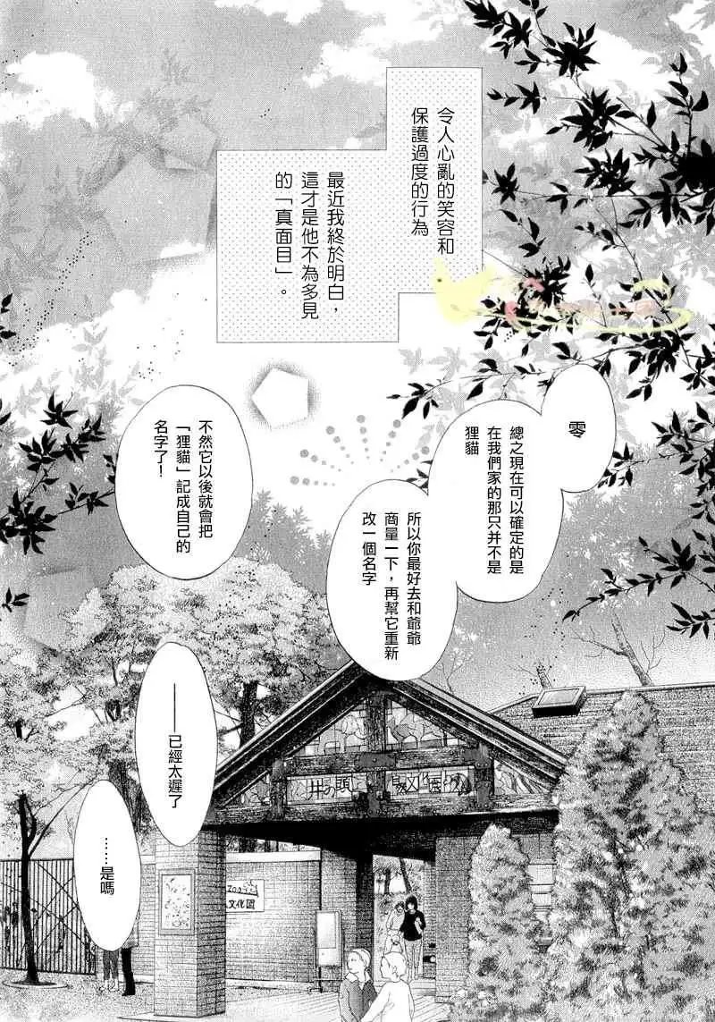 第006回
