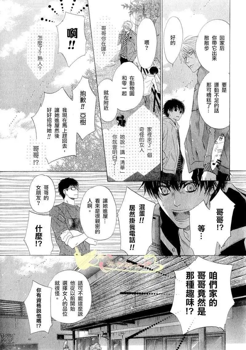 第006回