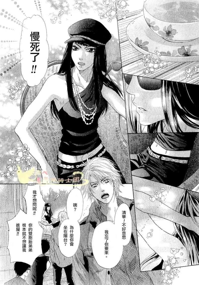 第006回