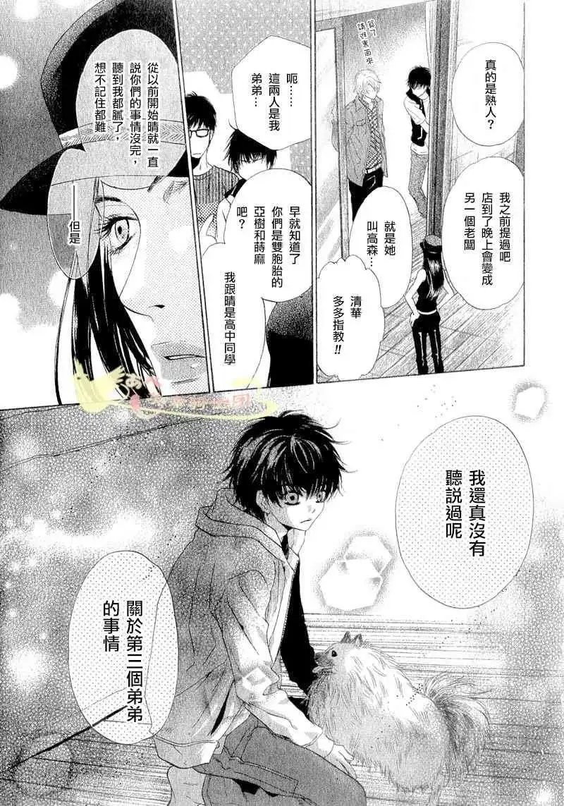 第006回