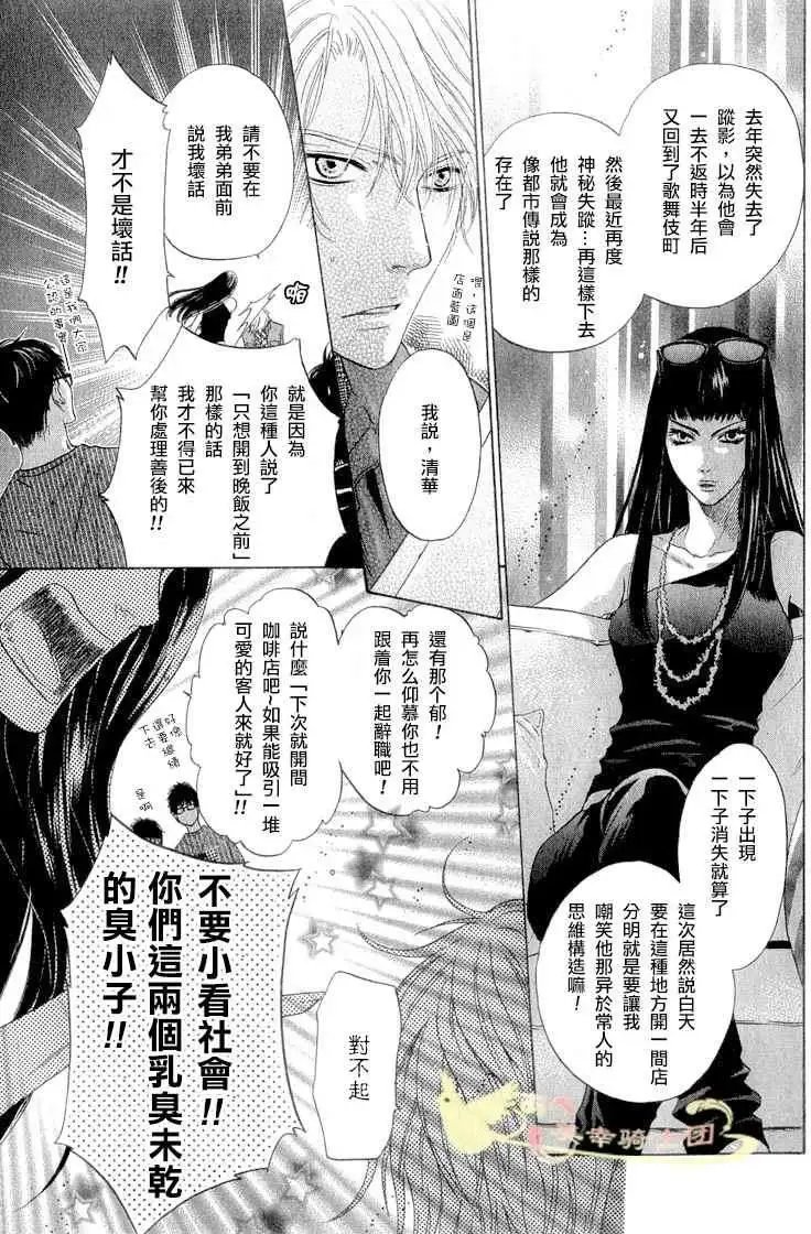 第006回