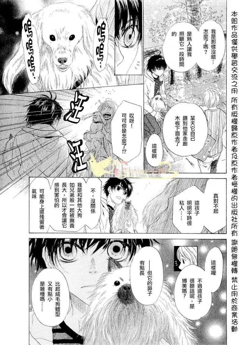 第006回