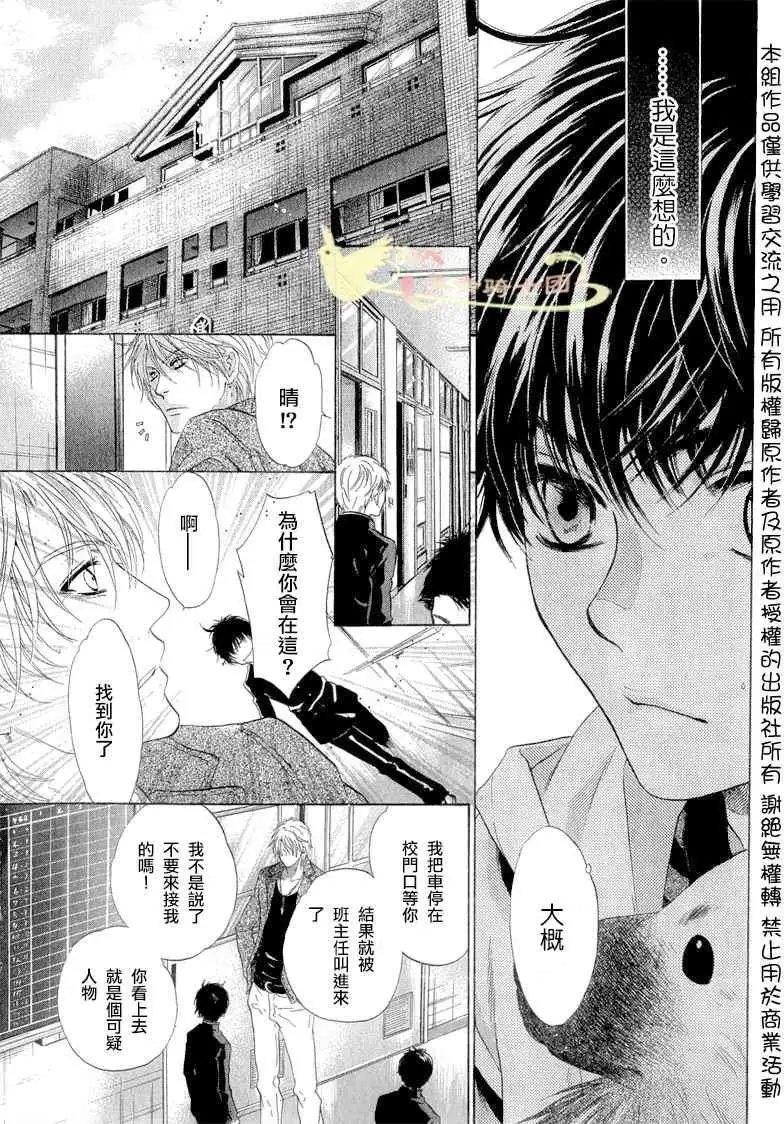 第006回